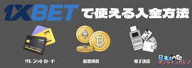 1xbet pc download - オンラインベッティングの新しい世界を体験しよう 1xbet pc download - オンラインベッティングの新しい世界を体験しよう